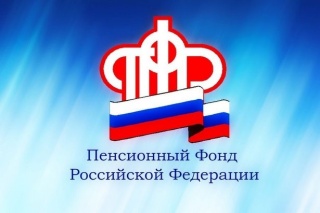 Пенсионный фонд России теперь в Телеграм! 